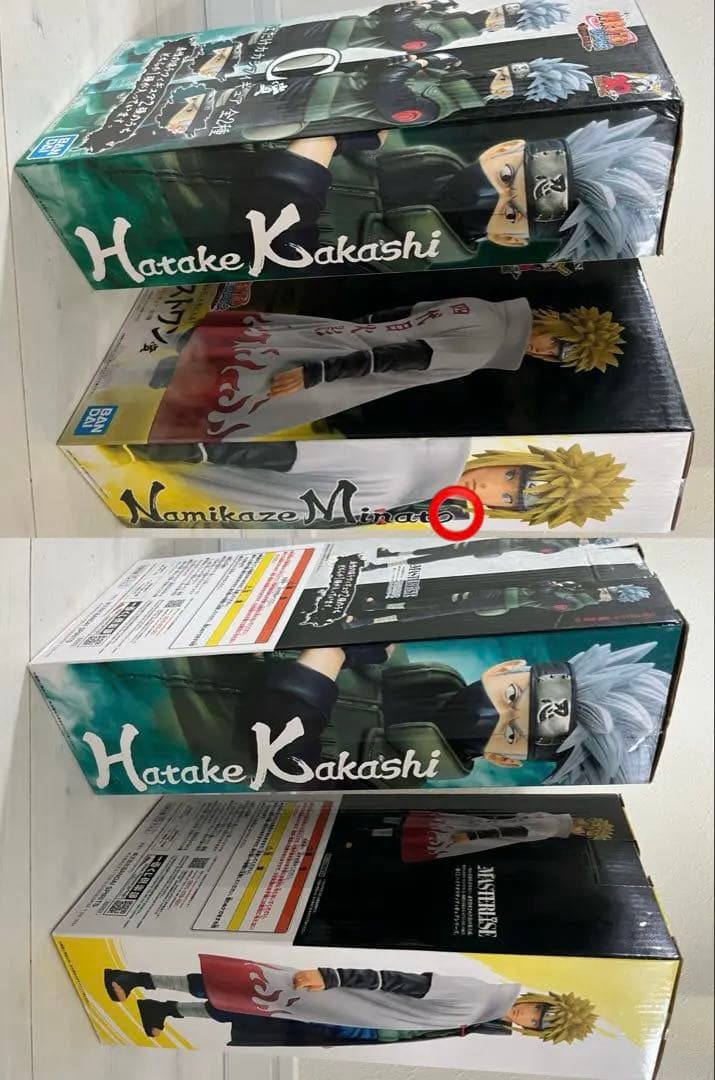 ナルト　一番くじ　フィギュア　ラストワン　紡がれる火の意志　ミナト　マダラ