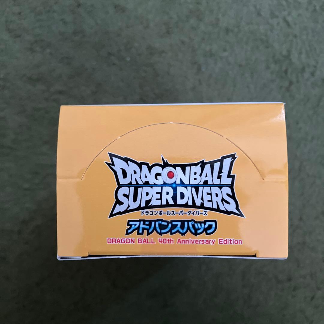 ドラゴンボール スーパーダイバーズ アドバンスパック 40th
