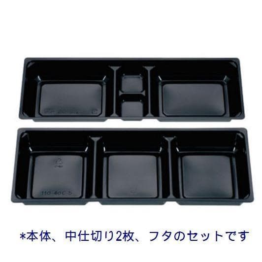 仕出し容器　110-40竹膳二段会席睦月（50セット入り）