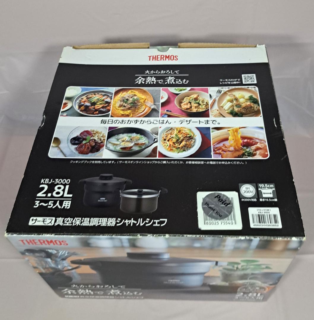 未使用品 サーモス 真空保温調理器 シャトルシェフ 2.8L KBJ-3000