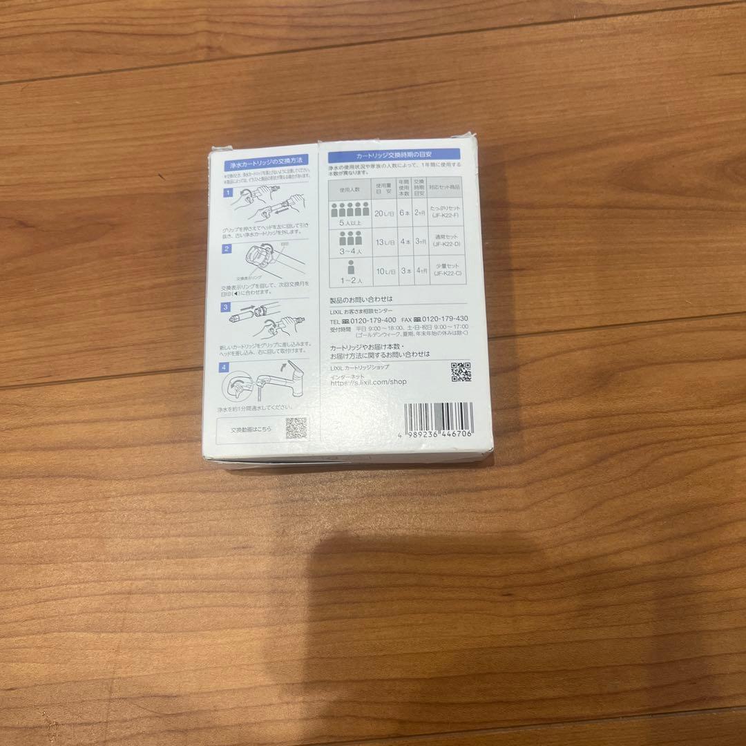 INAX JF-K22-C 浄水器カートリッジ 3個入り