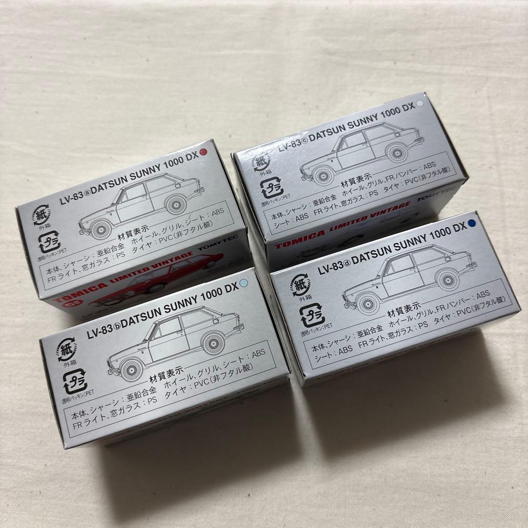 トミカリミテッドヴィンテージ　ダットサン　サニー　4台セット