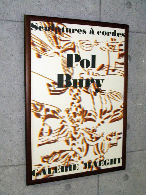 ポール ビューリ Sculptures ートギャラリー リトグラフポスター