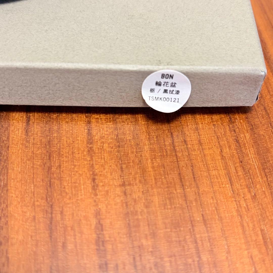 TIME & STYLE Bon - 拭漆 - 輪花盆