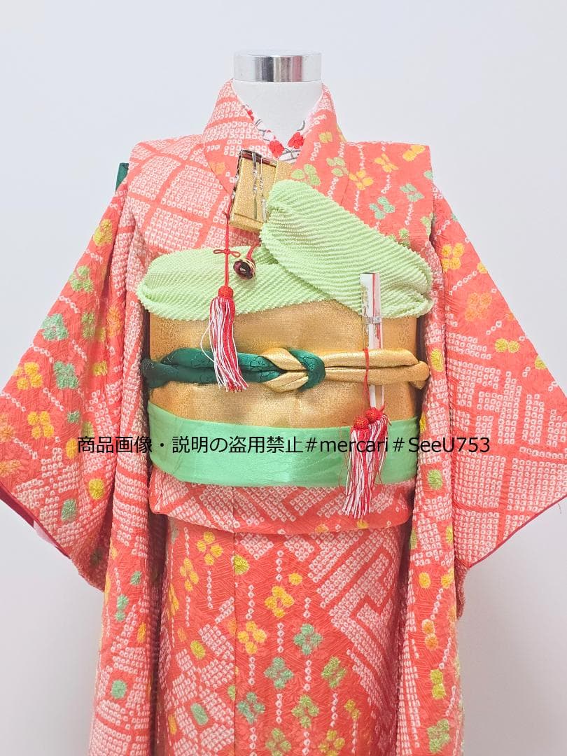 七五三　7歳　 正絹　総絞り　着物　セット　女の子 c97