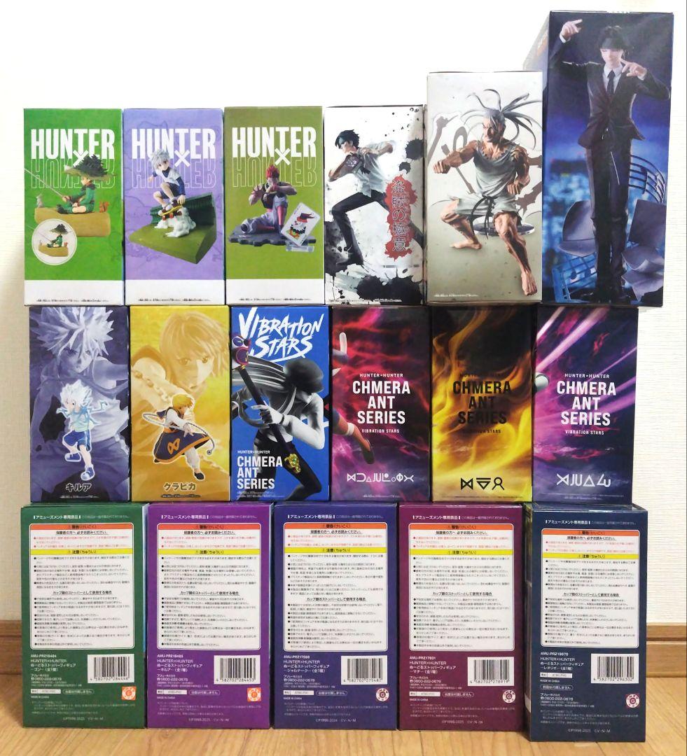 HUNTER×HUNTER フィギュア 新品・未開封品 17点 まとめ売り