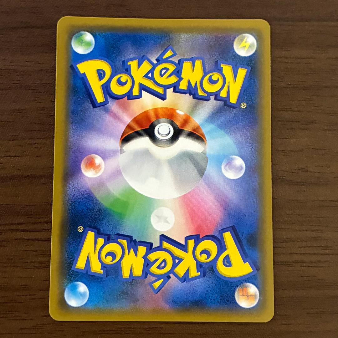 ポケモンカード　お茶会ごっこピカチュウ　プロモ