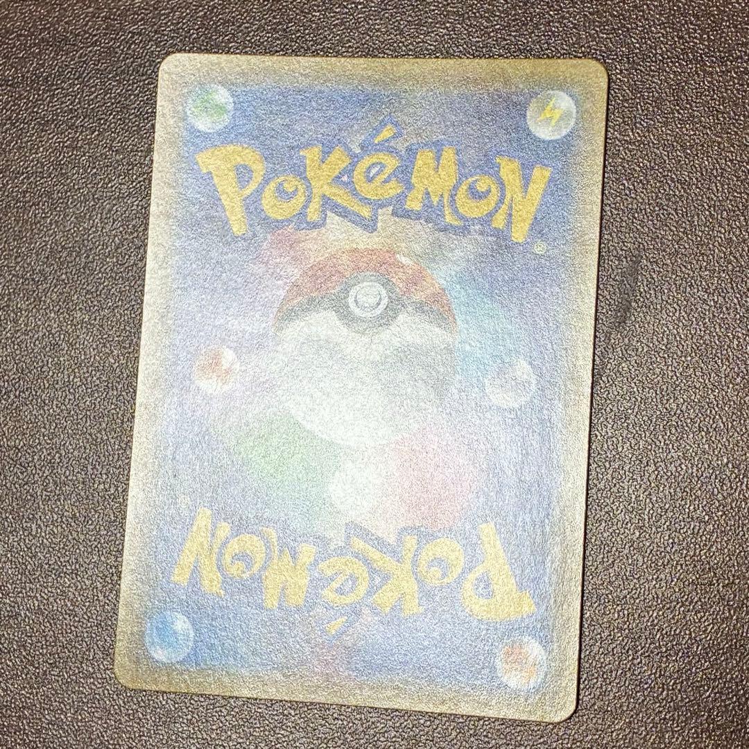 ポケモンカード　お茶会ごっこピカチュウ　プロモ