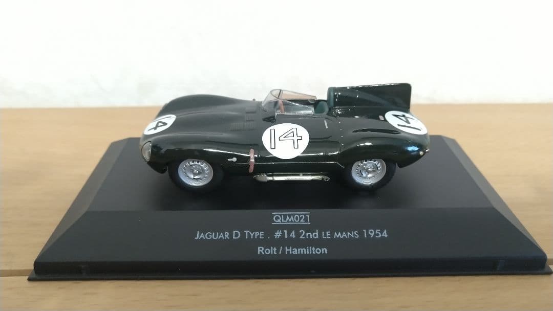 ジャガー D-Type、XK120 C Type ミニカー２台セット