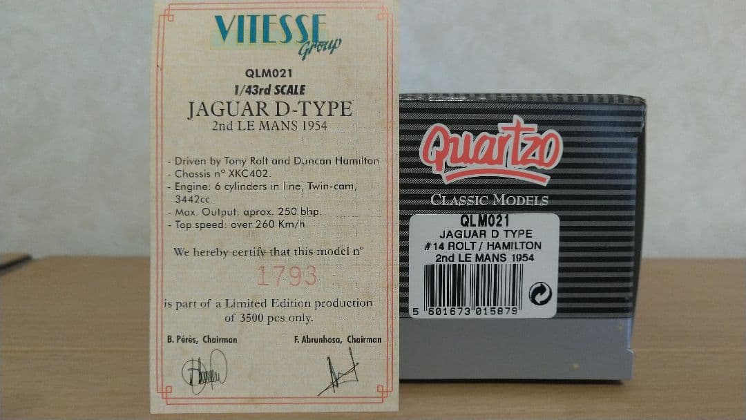 ジャガー D-Type、XK120 C Type ミニカー２台セット