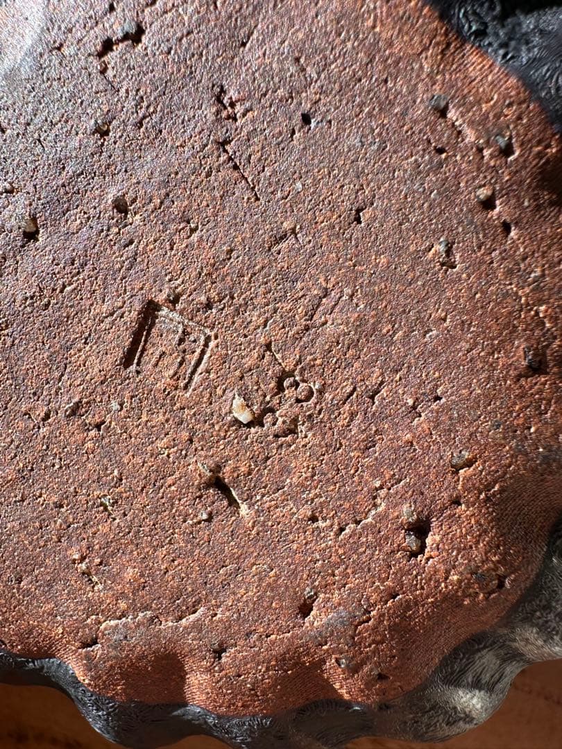 ※難あり 金継ぎ用　花岡隆　他　全セット