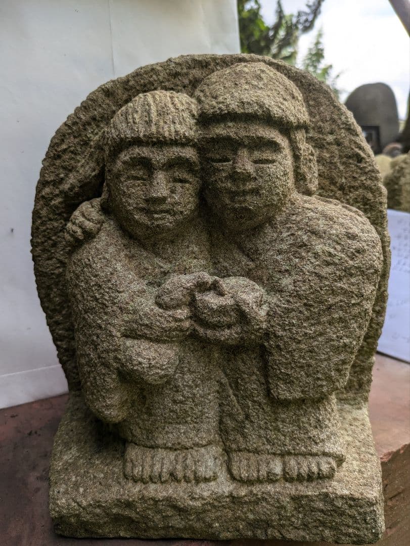 道祖神、石仏、倉田辰彦作