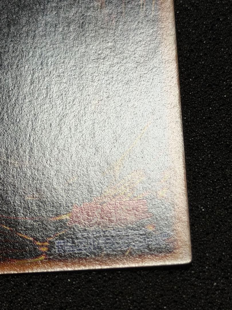 タクリミノス 初期　ウルシク