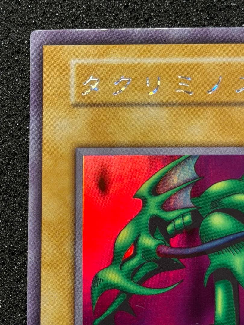 タクリミノス 初期　ウルシク