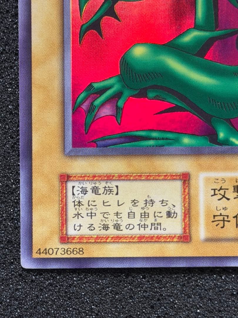 タクリミノス 初期　ウルシク