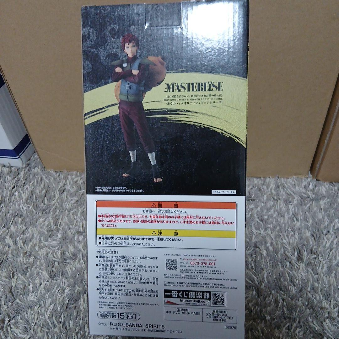 新品未開封 1番くじ ナルト NARUTO c賞 我愛羅 フィギュア 忍の絆