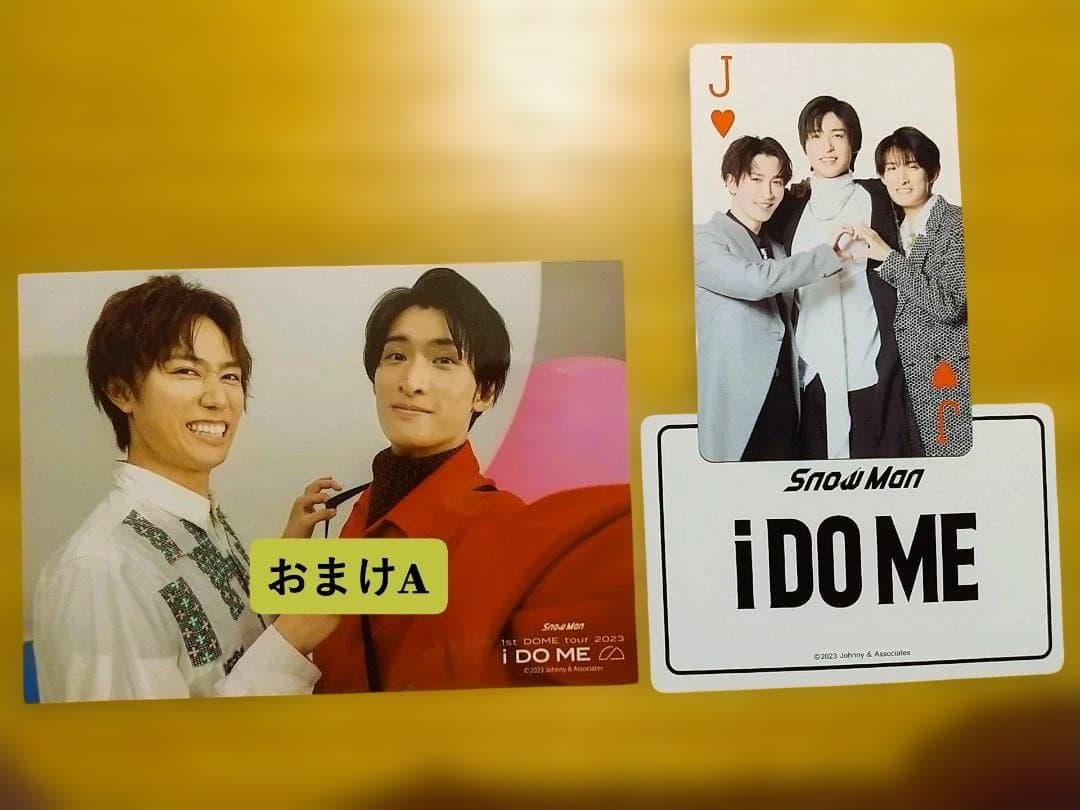 すのチル・ソフビ・アクスタセット【向井康二】