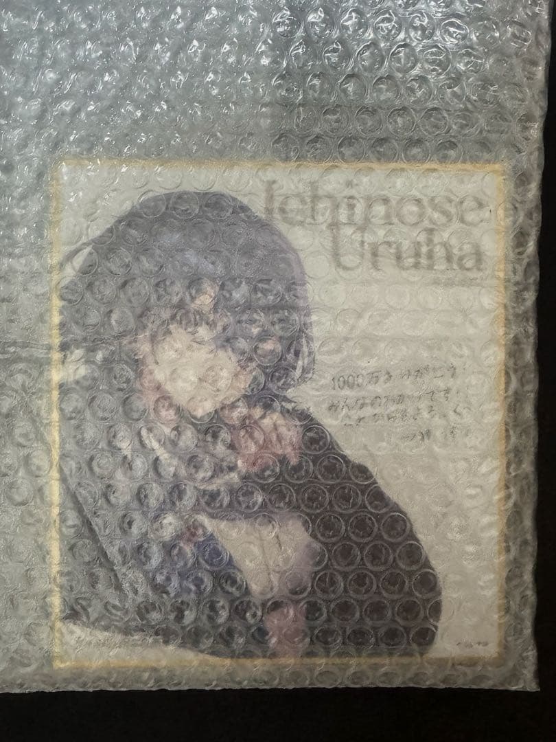 【新品未開封】一ノ瀬うるは　誕生日記念2024 - ホワイト・XL