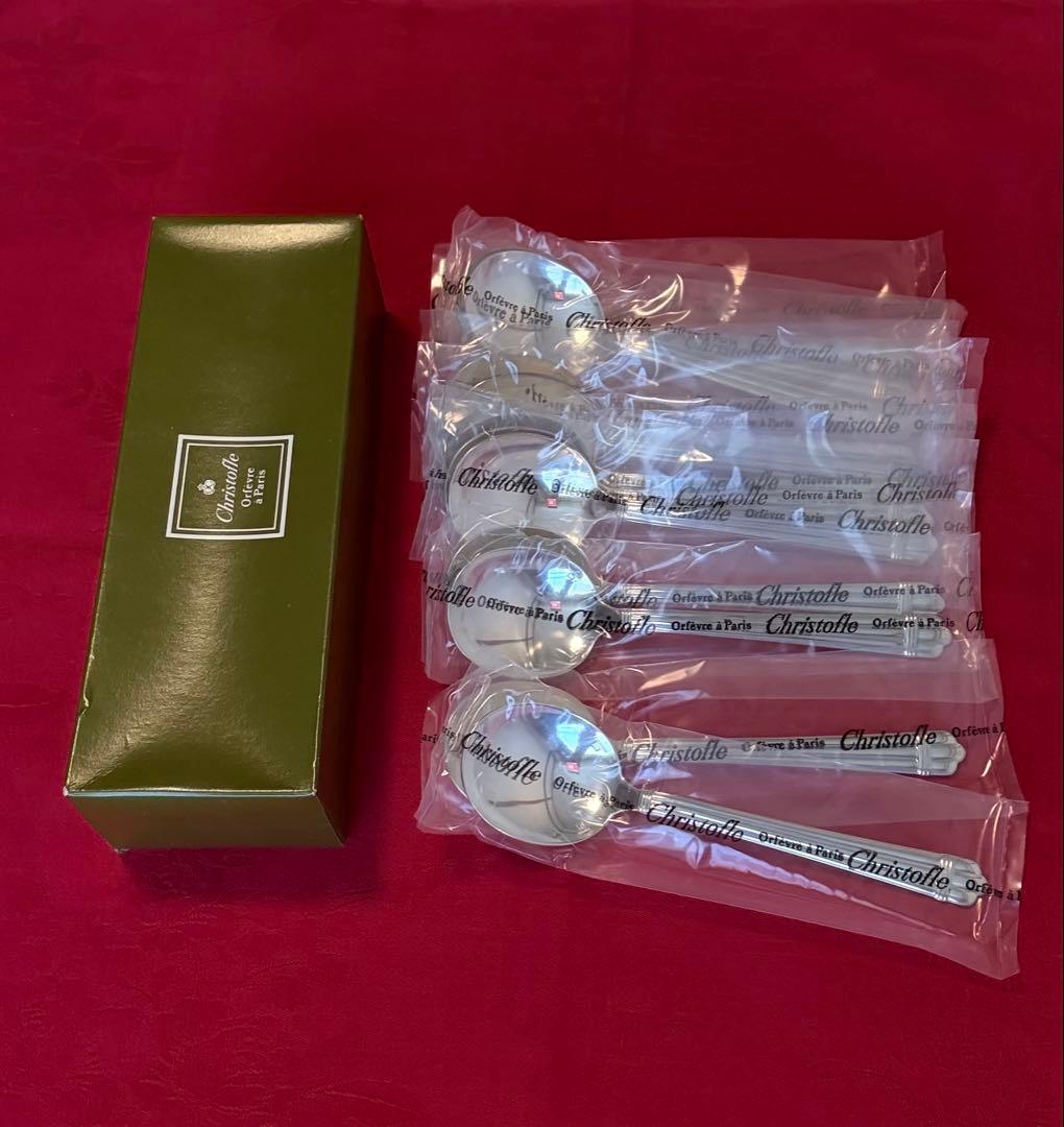 ブイヨンスプーン christofle クリストフルアリア 2本 新品　未使用