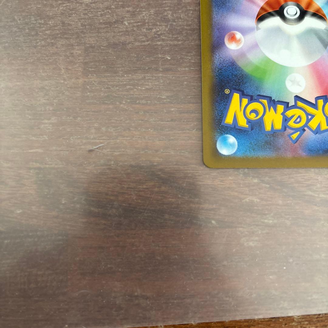 ポケモンカード ゲッコウガeX SAR