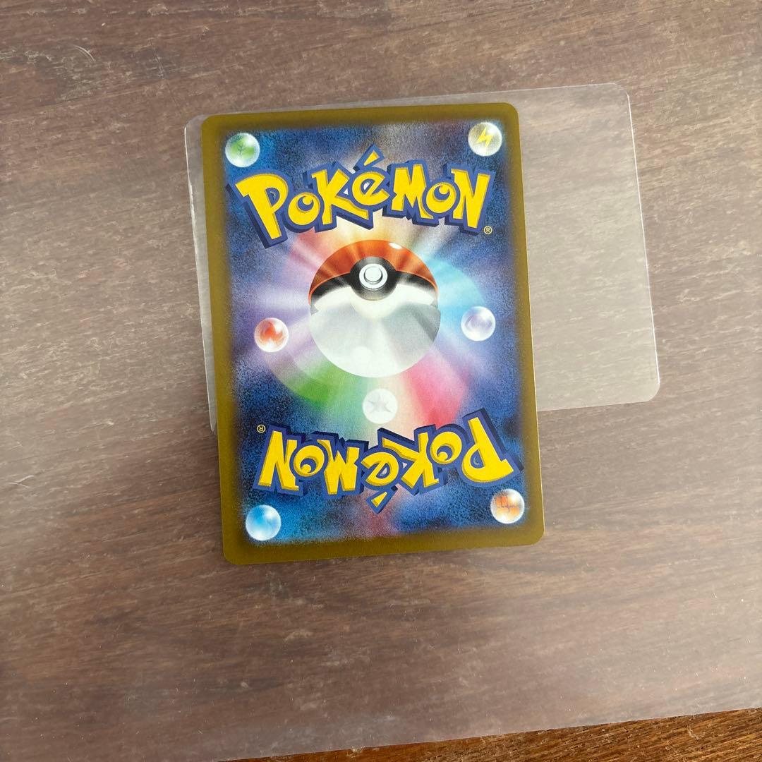 ポケモンカード ゲッコウガeX SAR