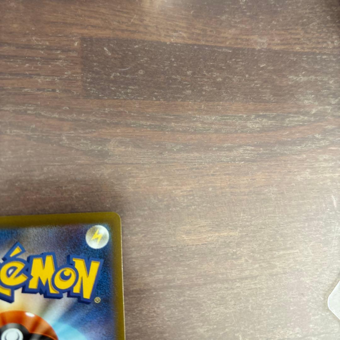 ポケモンカード ゲッコウガeX SAR