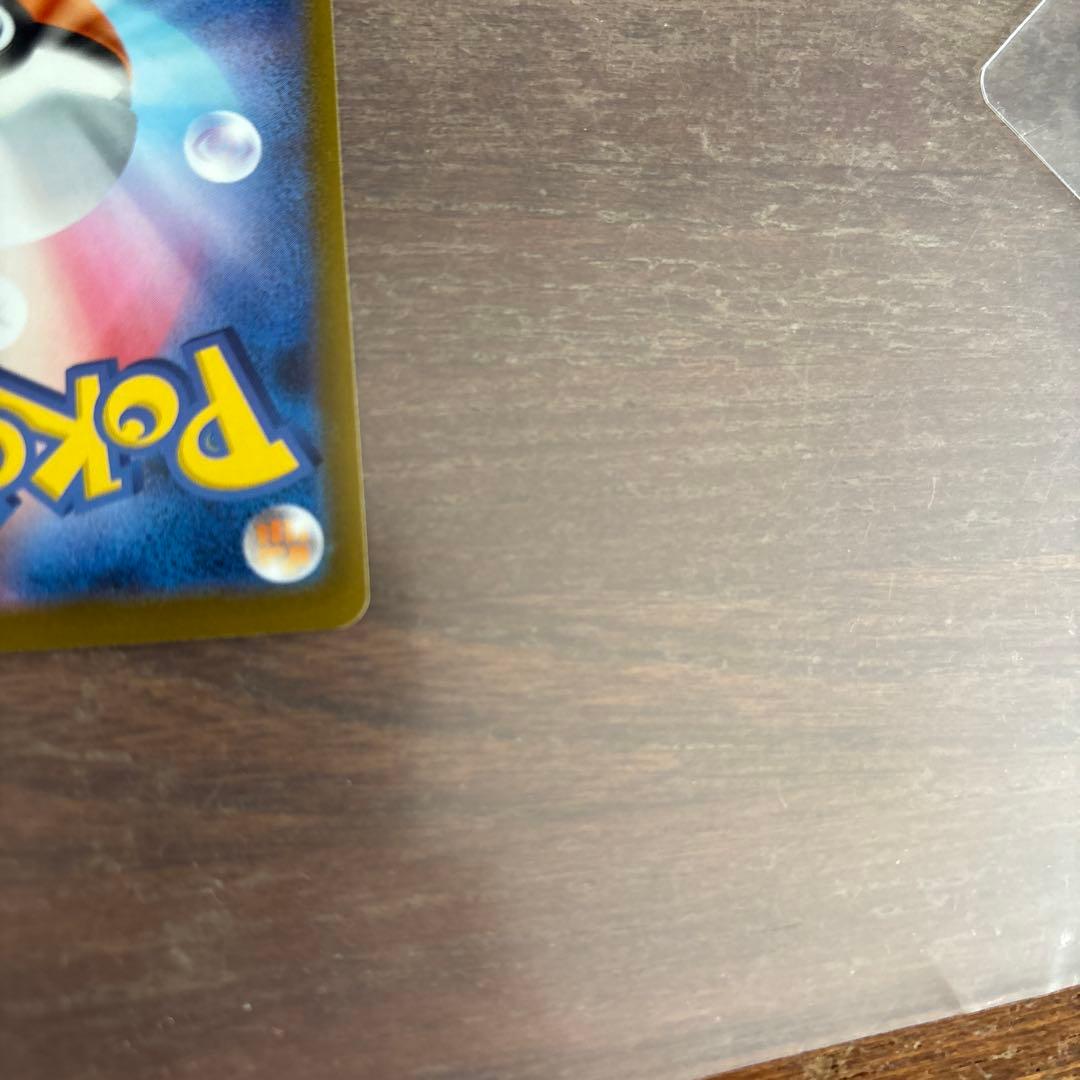 ポケモンカード ゲッコウガeX SAR