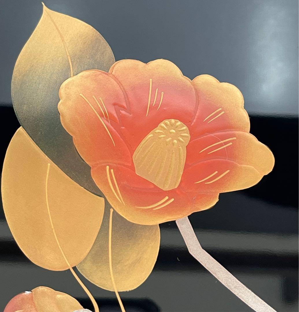 s207　桜井漆器　文庫　近田博文　博雲