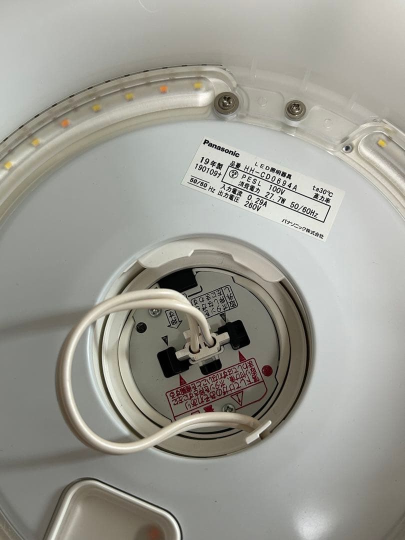 Panasonic LEDシーリングライト HH-GD094A