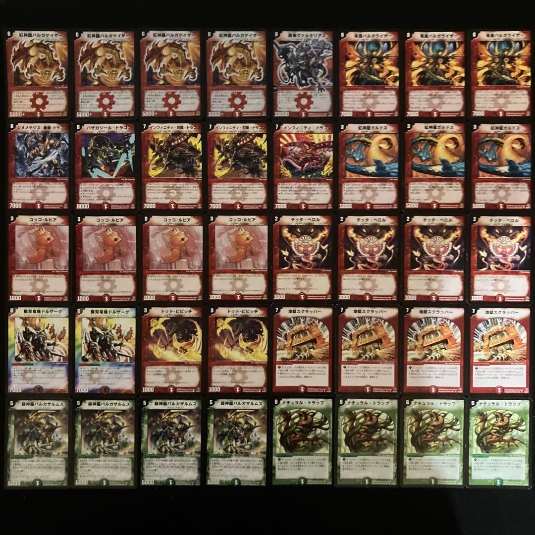 C-20 フォース・オブ・ドラゴン　値下げ交渉大歓迎！！