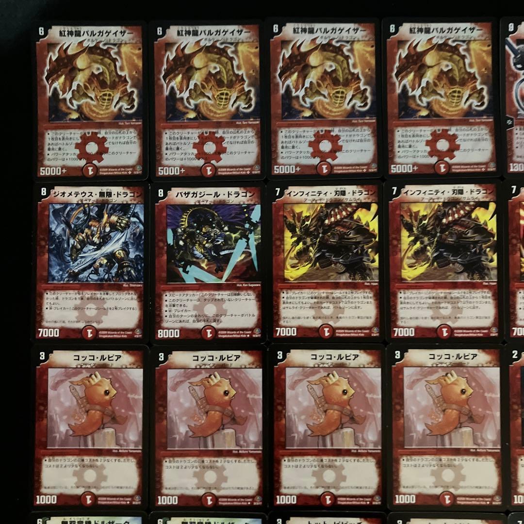 C-20 フォース・オブ・ドラゴン　値下げ交渉大歓迎！！