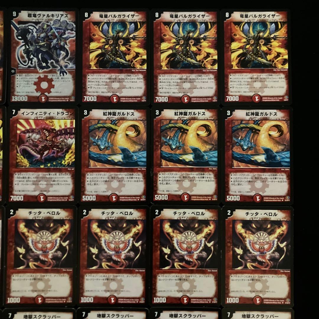 C-20 フォース・オブ・ドラゴン　値下げ交渉大歓迎！！