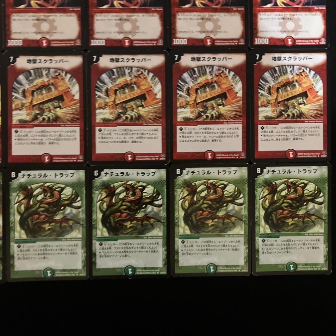 C-20 フォース・オブ・ドラゴン　値下げ交渉大歓迎！！