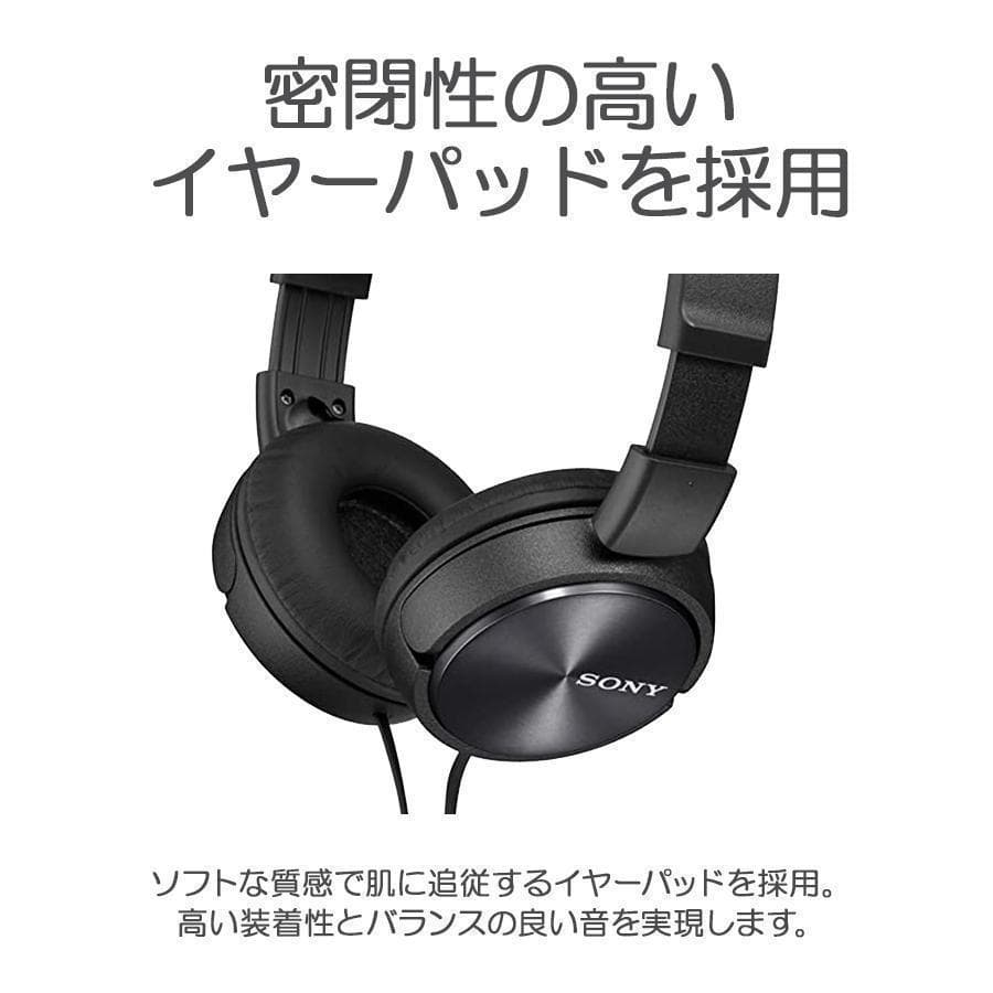 新品未開封☆ ソニー ダイナミック密閉型ヘッドホン MDR-ZX310 ブラック