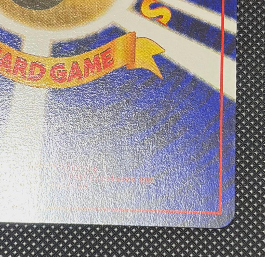 旧裏 カビゴン ★ 第2弾拡張パック ポケモンジャングル　レトロ