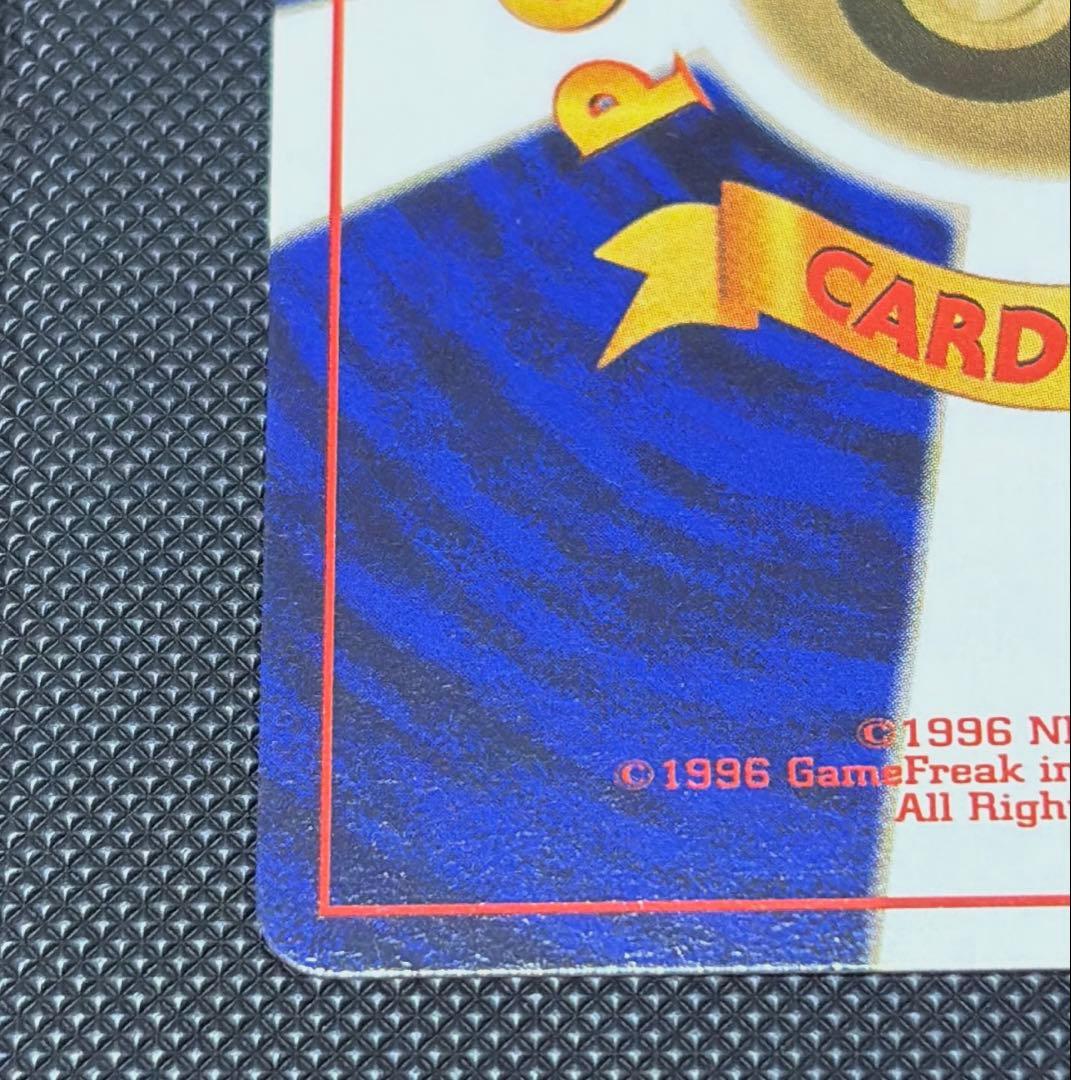 旧裏 カビゴン ★ 第2弾拡張パック ポケモンジャングル　レトロ