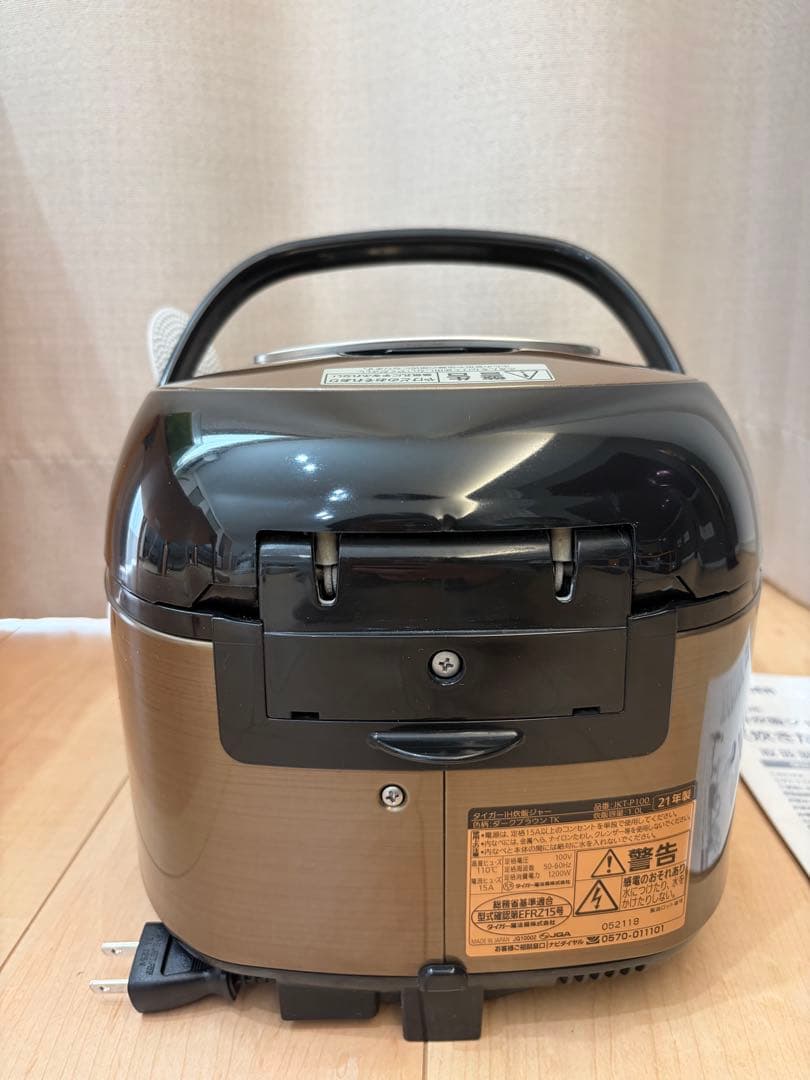 TIGER JKT-P100 炊飯器 5.5合炊き ダークブラウン