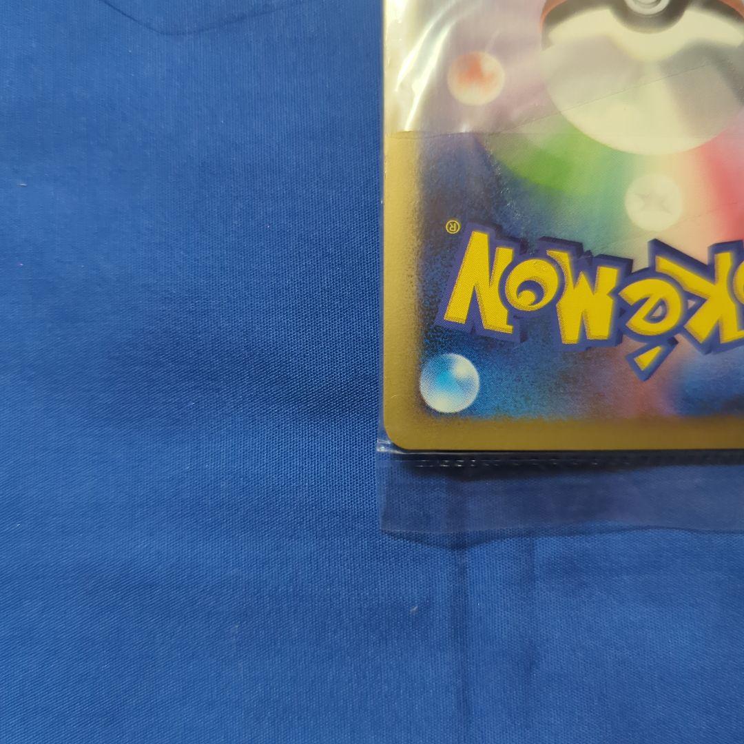 【未開封】勝利のメダル ピカチュウ 金銀銅 3枚セット