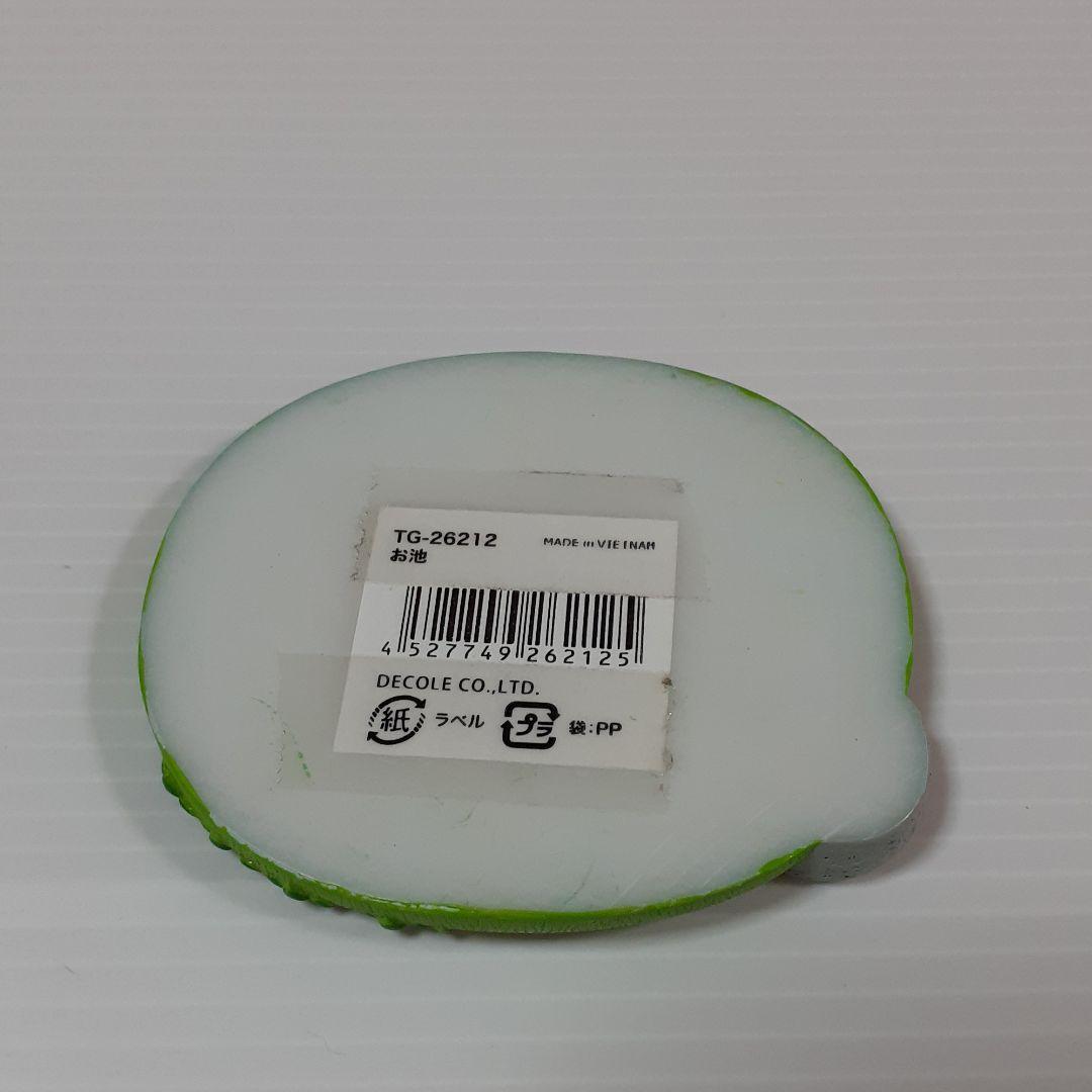 《超希少！》DECOLE concombre　オトギッコ　お池