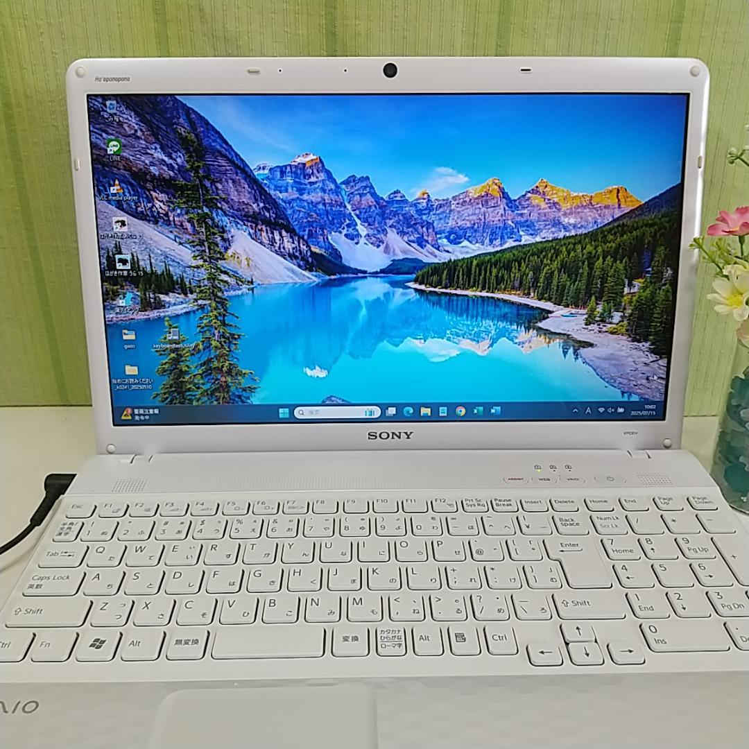 VAIOノートPC⭐SSD240GB⭐8GB⭐Office2021⭐Corei5