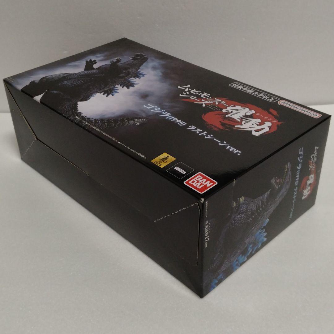 ムビモン 躍動 ゴジラ(1984)＆スーパーX＋ゴジラ(1995) ラストシーン