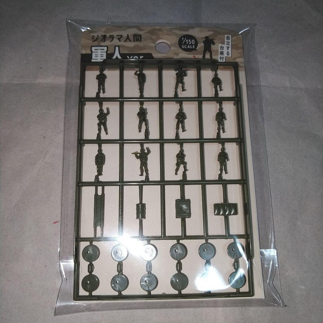 トミカ 自衛隊 JSDF ミサイル車 軽装甲機動車 戦車 高機動車 27台セット