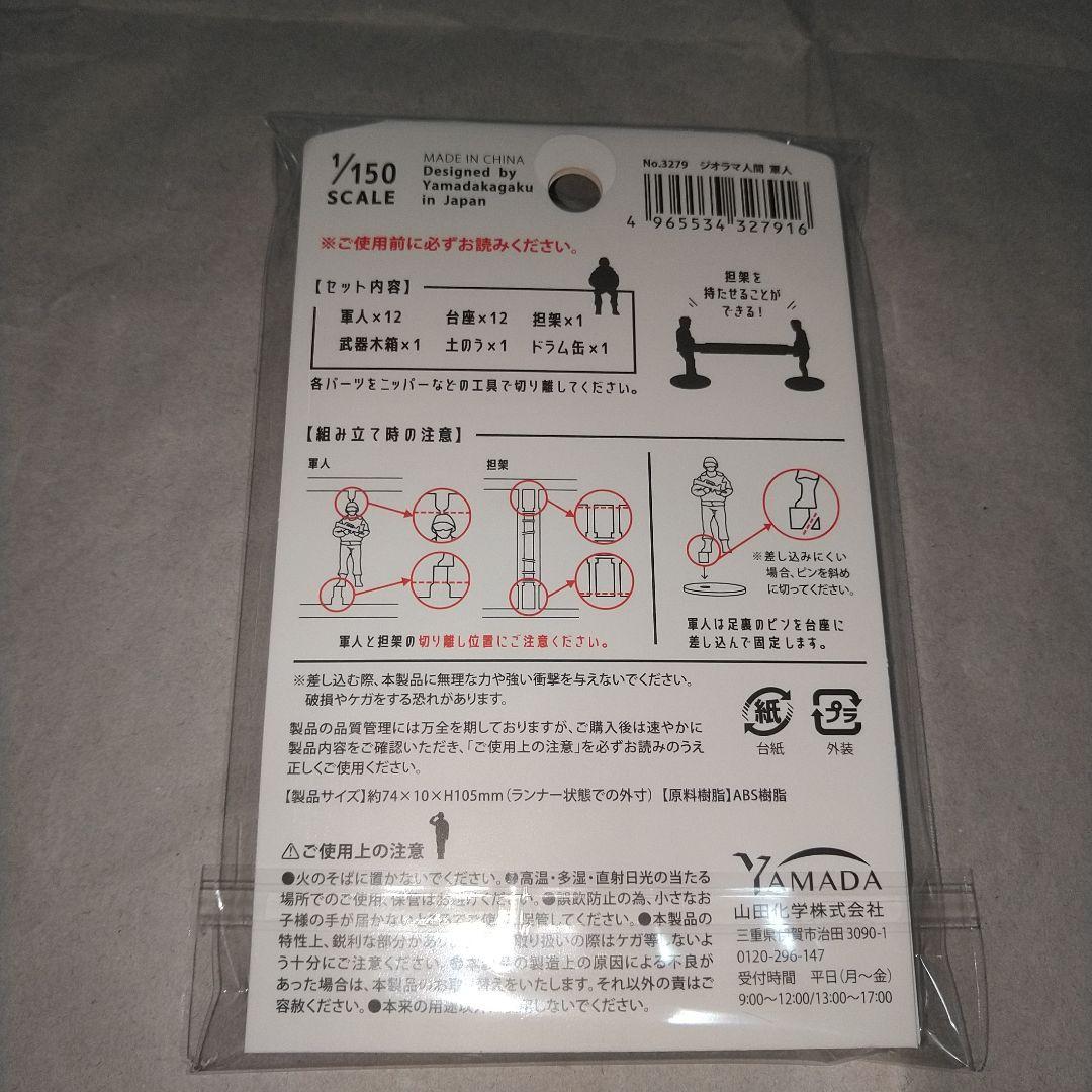 トミカ 自衛隊 JSDF ミサイル車 軽装甲機動車 戦車 高機動車 27台セット