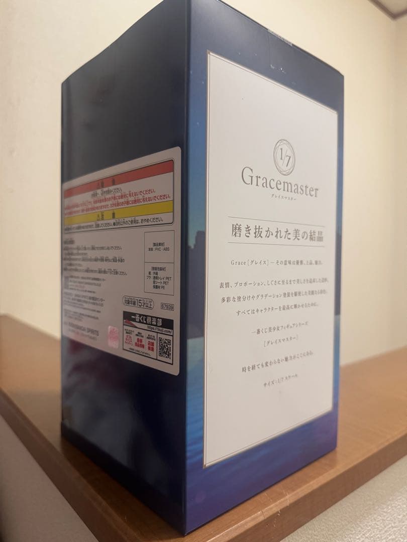 一番くじ　Fate / Grand Orderラストワンビースト／エレシュキガル