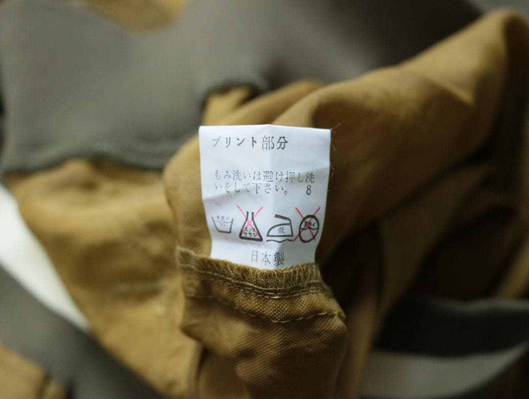 MIHO NAKAYAMA 中山 美穂 当時物 レア STAFF 8~90'S