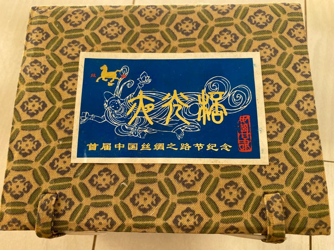 中国骨董　碧玉杯（貴石）中国国家主席贈答品