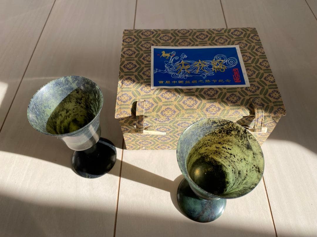 中国骨董　碧玉杯（貴石）中国国家主席贈答品