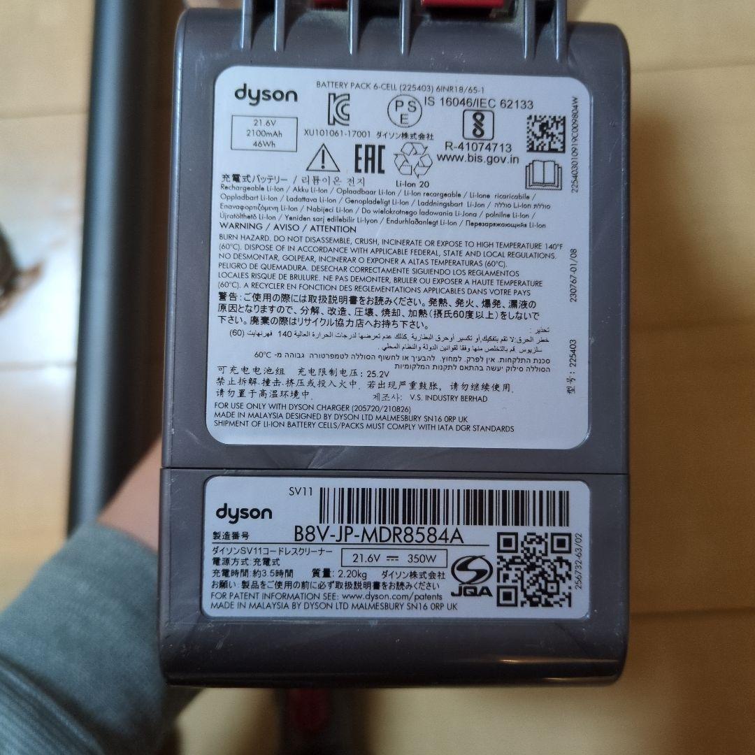 Dyson v7 slim スティッククリーナー 本体