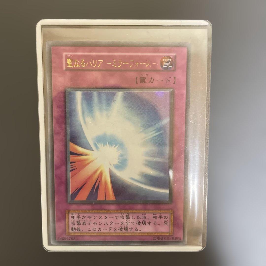 聖なるバリアミラーフォース　パラレル　初期