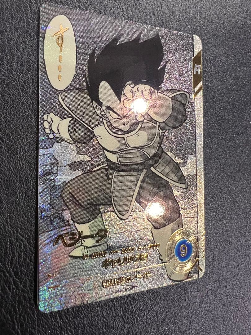 スーパーダイバーズ アドバンスパック APT-013 ベジータ パラレル